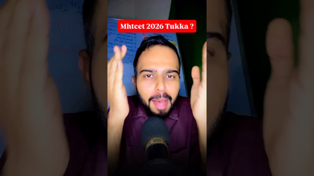 MHT CET 2026 मध्ये तुक्का कसा मारायचा?😱🚨| #mhtcet2026 Update🚨