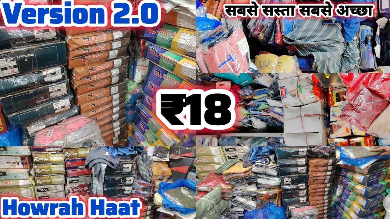 T-shirt👕 Wholesaler in Kolkata 🔥 ₹18 , ₹43 , ₹44 , ₹ 45 |Biggest tshirt wholesaler in Howrah 