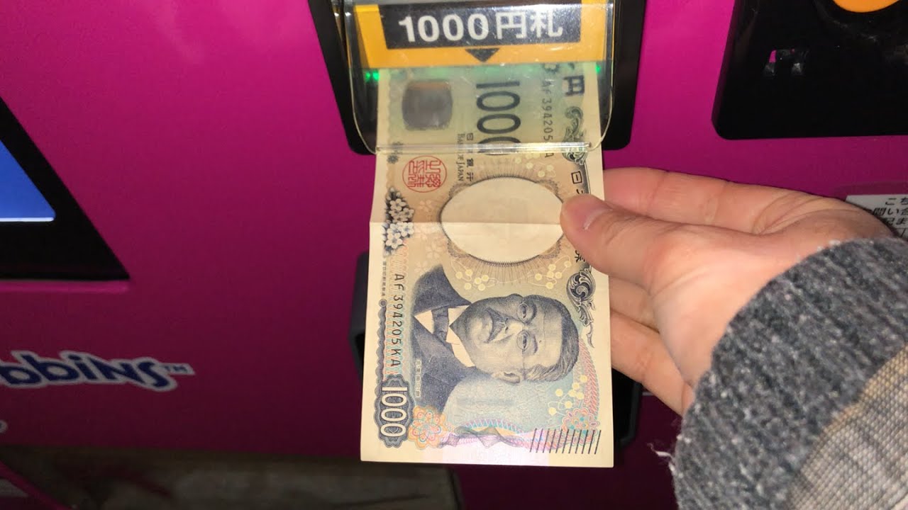 【愛媛県 東温市】桜三里 パーキングエリア (下り) サーティワンアイス自動販売機（現金で支払い）2025.11