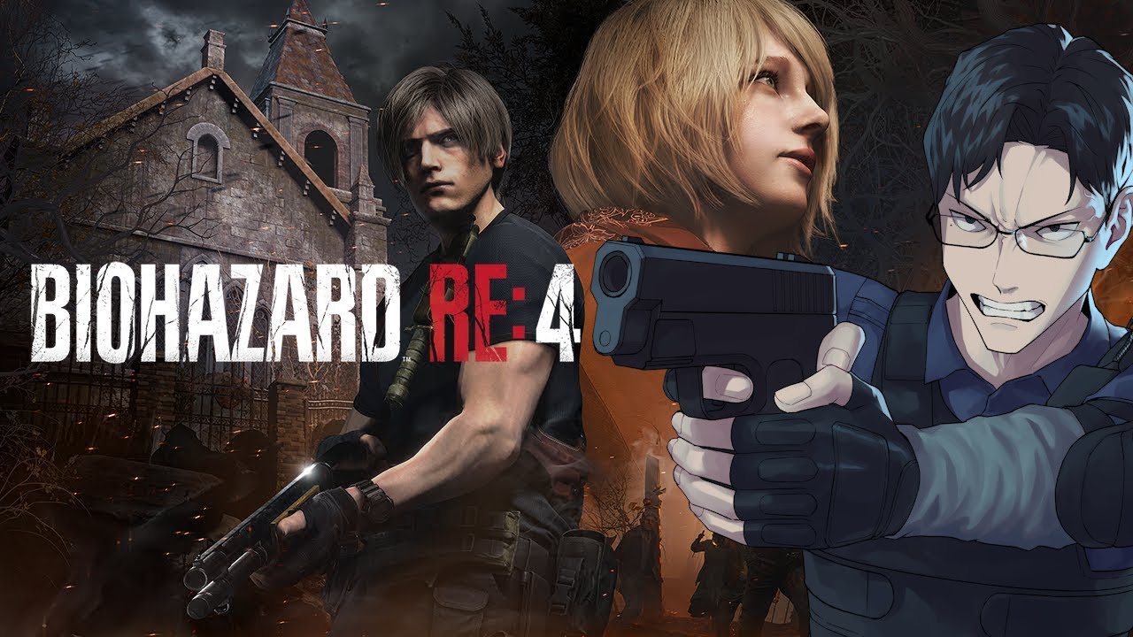 【最終回】BIOHAZARD RE:4 完全初見 【盾無トム】#biohazardre4  #バイオハザードre4