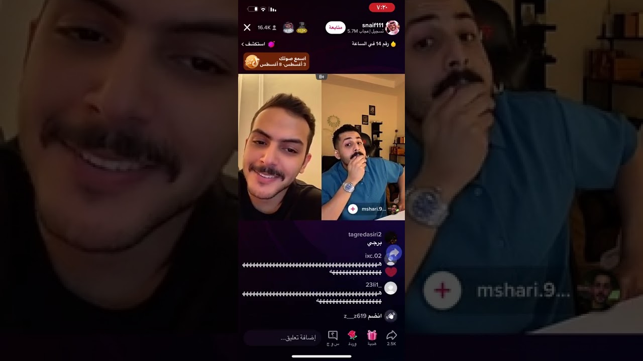مشاري وسلطان وفقرة اسئله ✅ #تيك_توك #اكسبلور