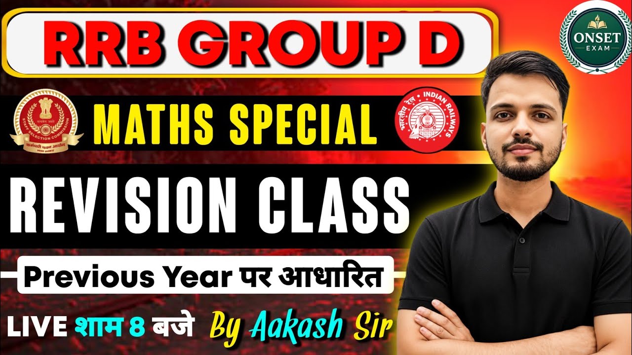 Railway Group D Maths Previous Year Questions | Practice Set By Aakash Sir | Onset Exam