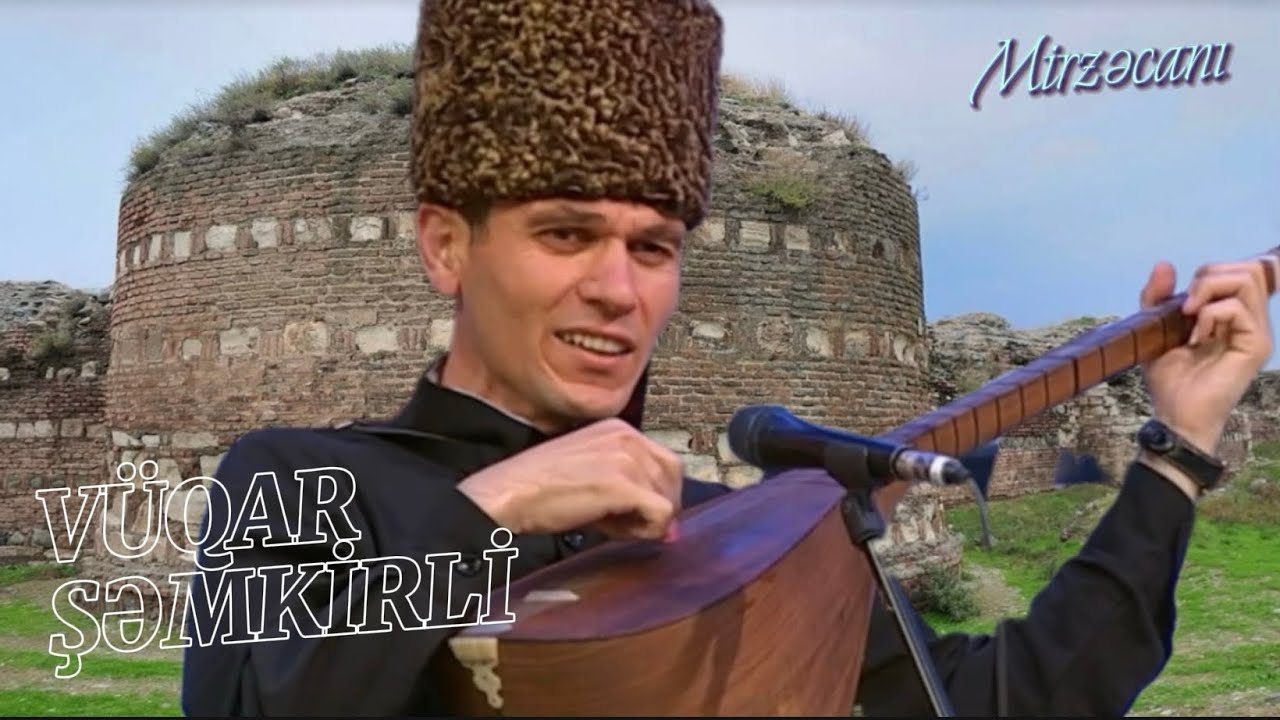 Aşıq Vüqar Şəmkirli & Ramil Allahverdiyev - “Mirzəcanı” /“Gəlin” - Sözlər Yəhya bəy Dilqəmindir/