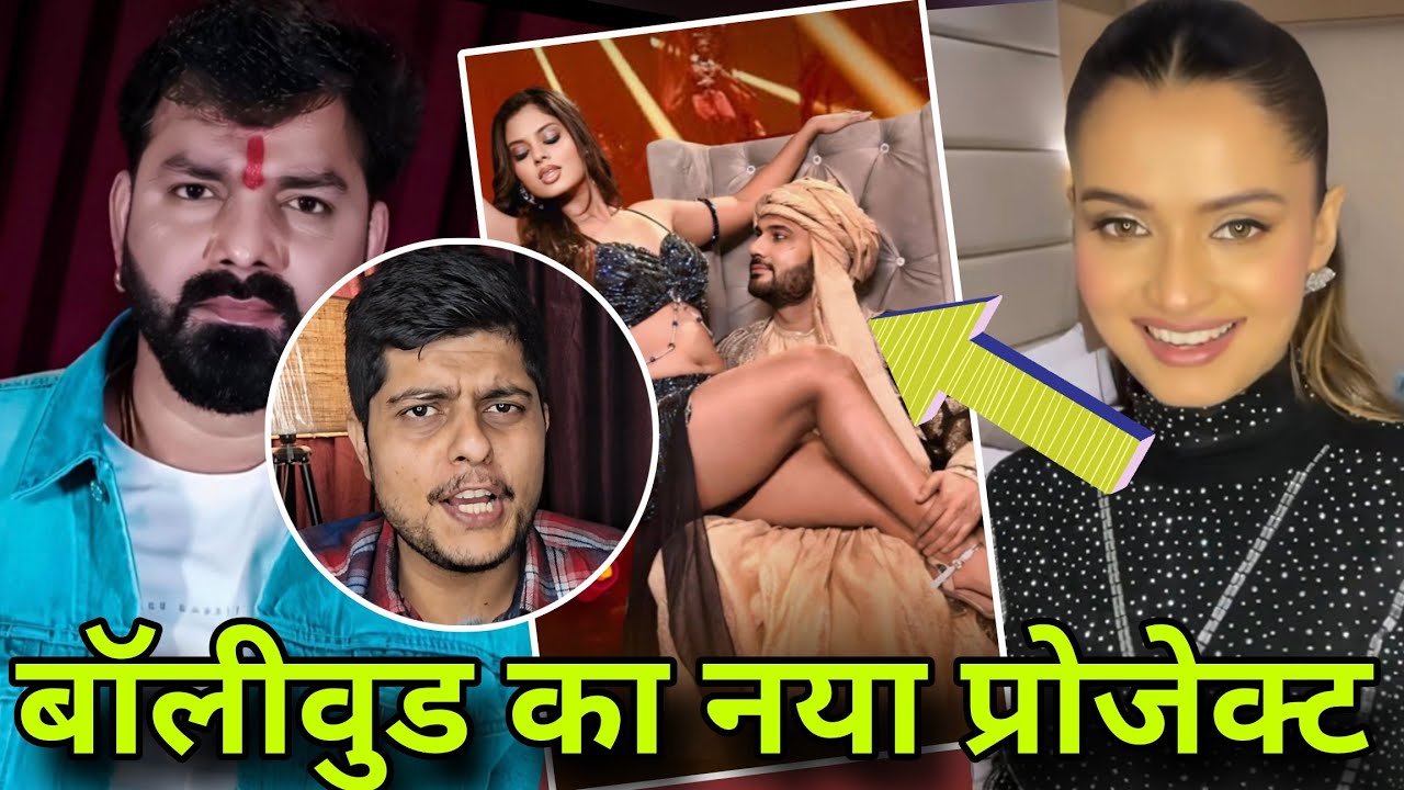 बॉलीवुड का नया प्रोजेक्ट The 50,  