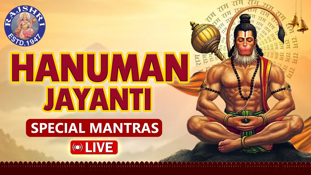 Hanuman Jayanti Special Mantras| Popular Hanuman Stotram, Aarti & Mantra | Morning Prayers