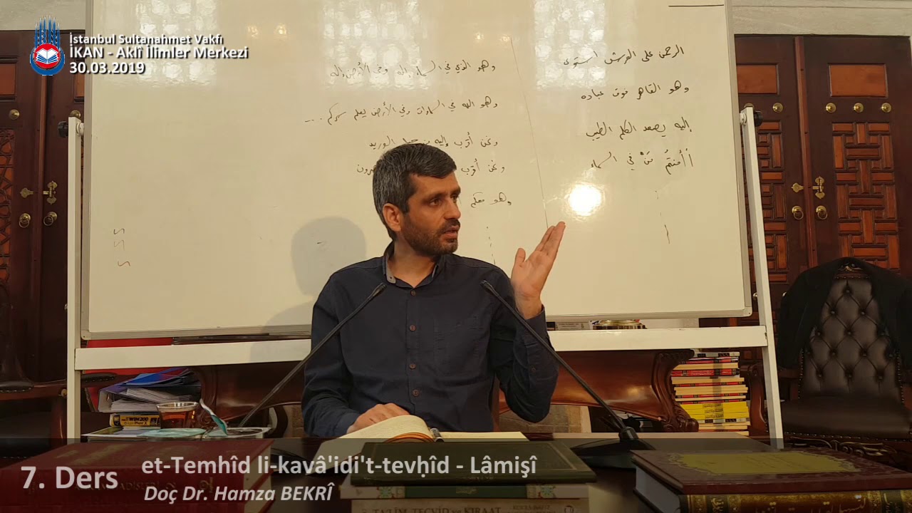 استحالة قيام الحوادث بذات الله