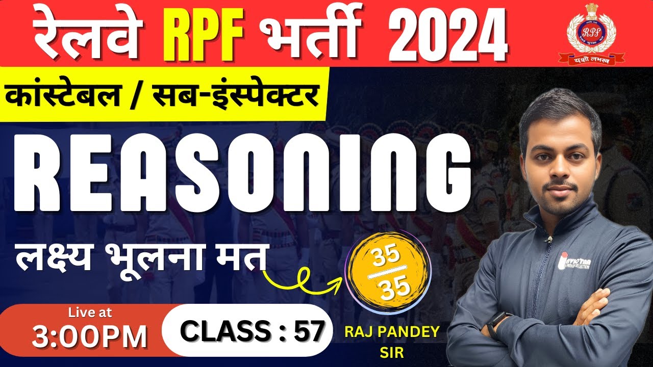 Reasoning For Railway Exam | RPF Syllabus 2024 | RPF Reasoning Class 2024 | RPF Exam 2024 | Invictaa