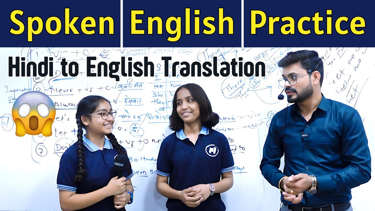 Hindi to English Translation | Daily use English Sentences | English Speaking Practice