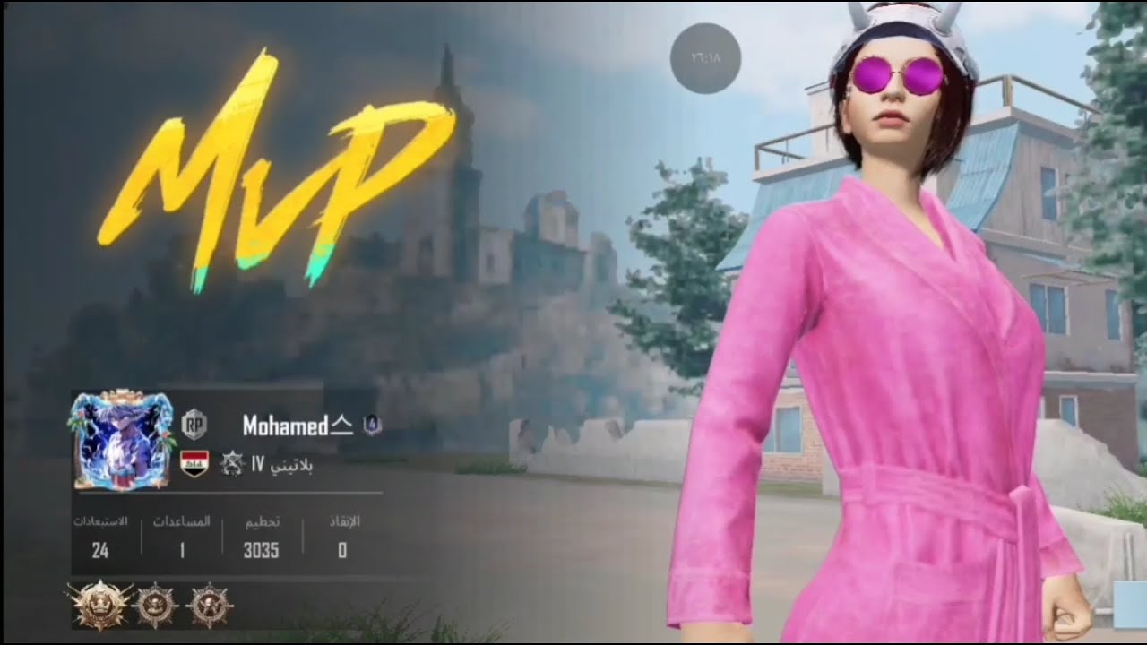 جلد سكوادات 24 استبعاد PUBG Mobile  🔥😊👍👇