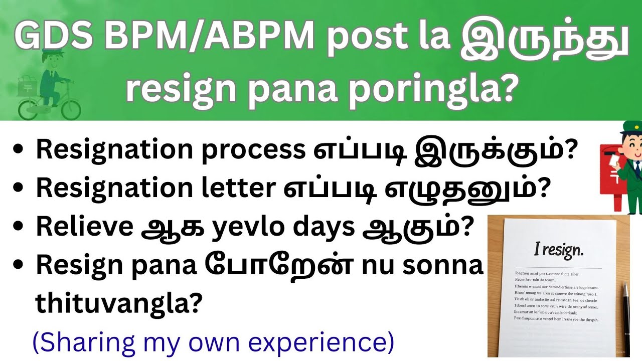 GDS BPM/ABPM post la இருந்து resign pana poringla? | voice of soundu 