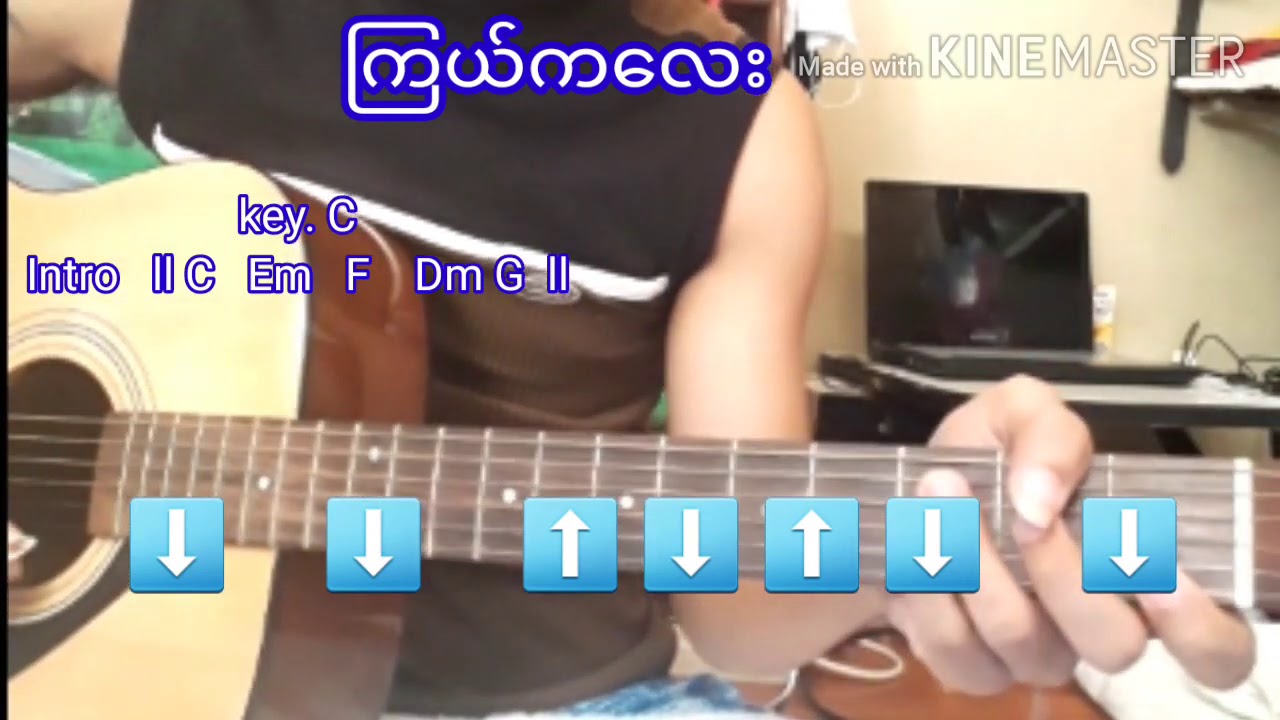 လက္ခတ္ေလးေလ့က်င့္ရင္နဲ႔သီးခ်င္ေလးနဲ႔တြဲးတီးၾကမယ္လိုက္ဆိုလို႔ရေအာင္စာသားေလးပါထည့္ေပးထာတယ္ေနာ္