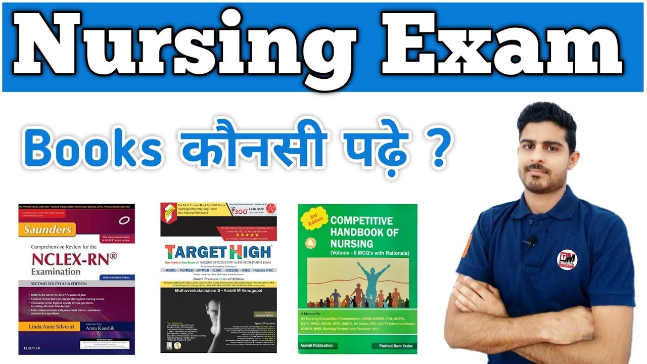 Books For Nursing competition Exam || My Opinions