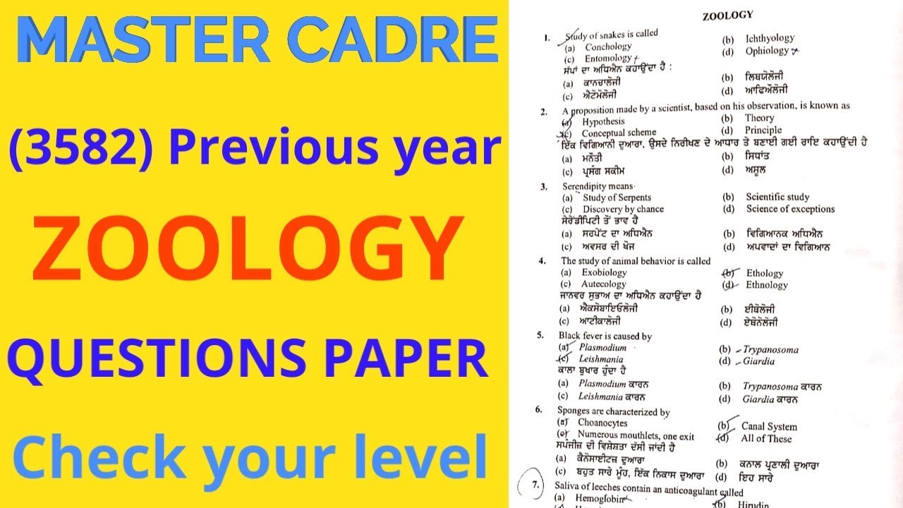 Master cadre zoology (3582) || Full previous year paper || STUDY insider