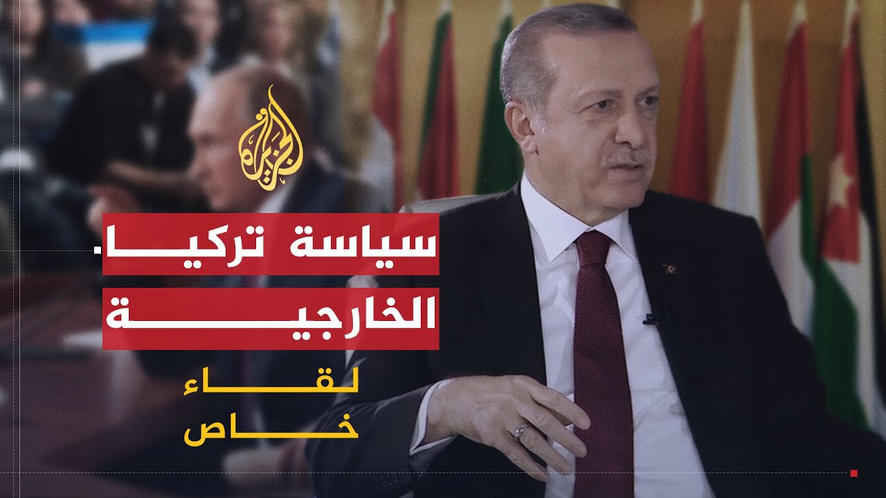 لقاء خاص| رجب طيب أردوغان: روسيا تشكل حلفا طائفيا بالمنطقة