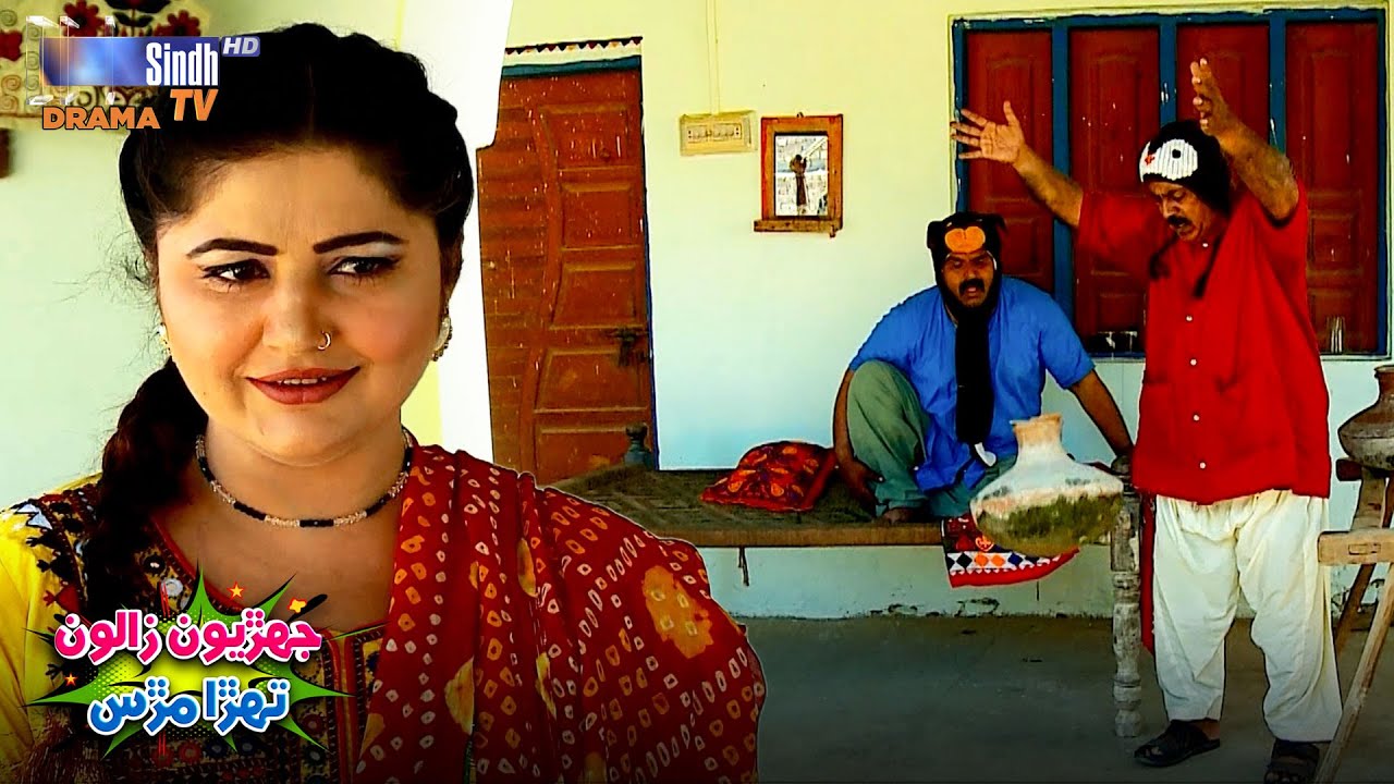 Ghar Mein Khamoshi Lagi Payi Aa Mazo Ee Natho Ache | JZTM | Episode 23 | Best Scene | SindhTVHD