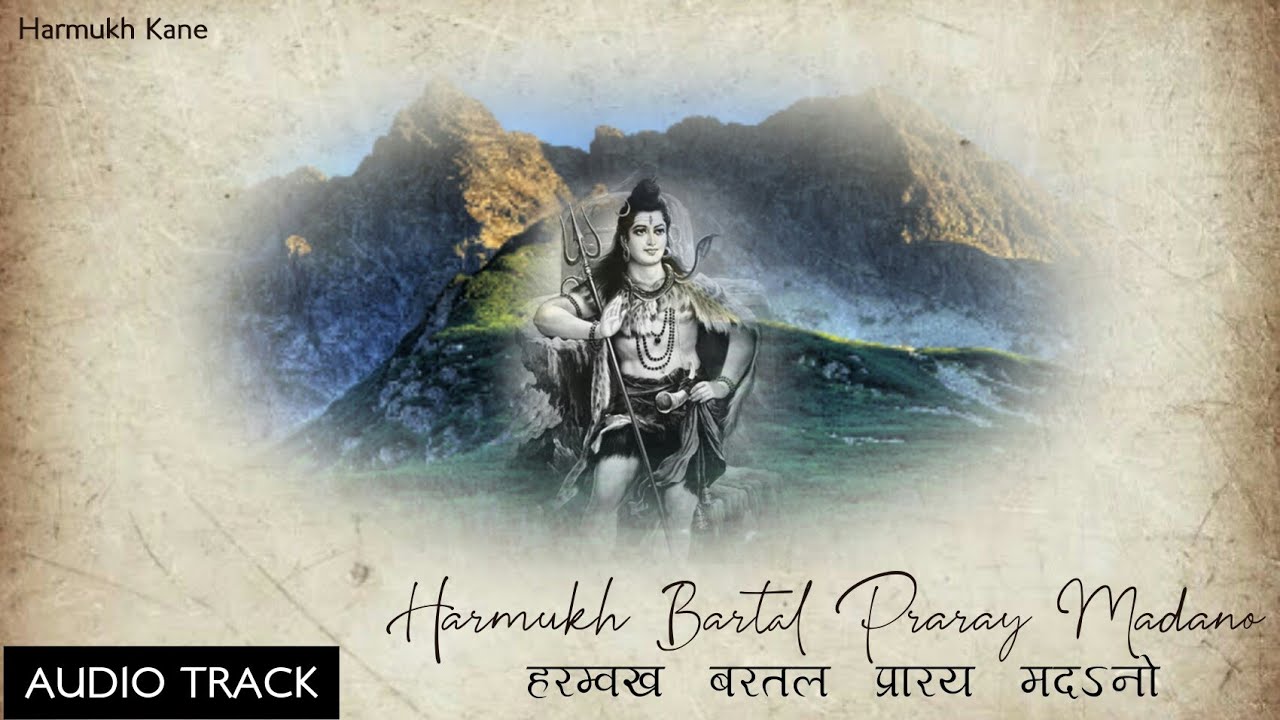 Harmukh Bartal Praray Madano || Lt. Sh. Vijay Malla Ji & Smt. Archana Jalali Tickoo || Harmukh Kane