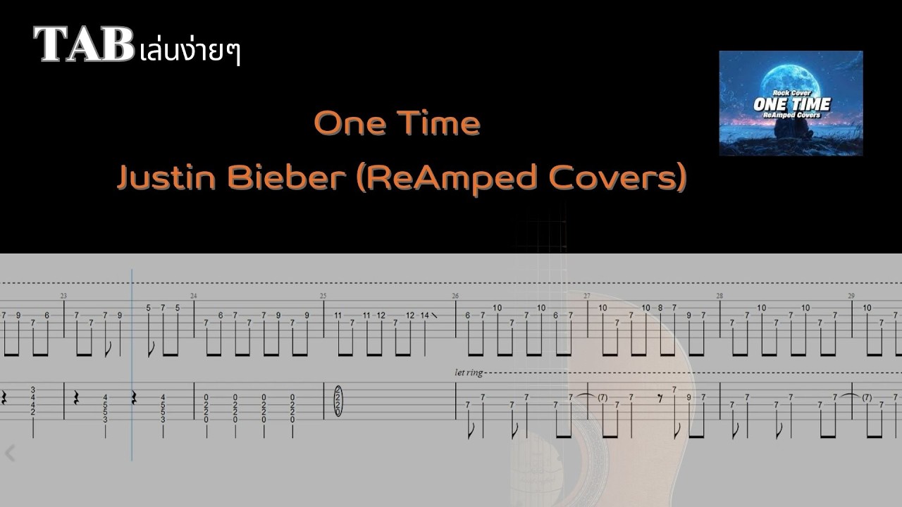 One Time - Justin Bieber (ReAmped Covers)