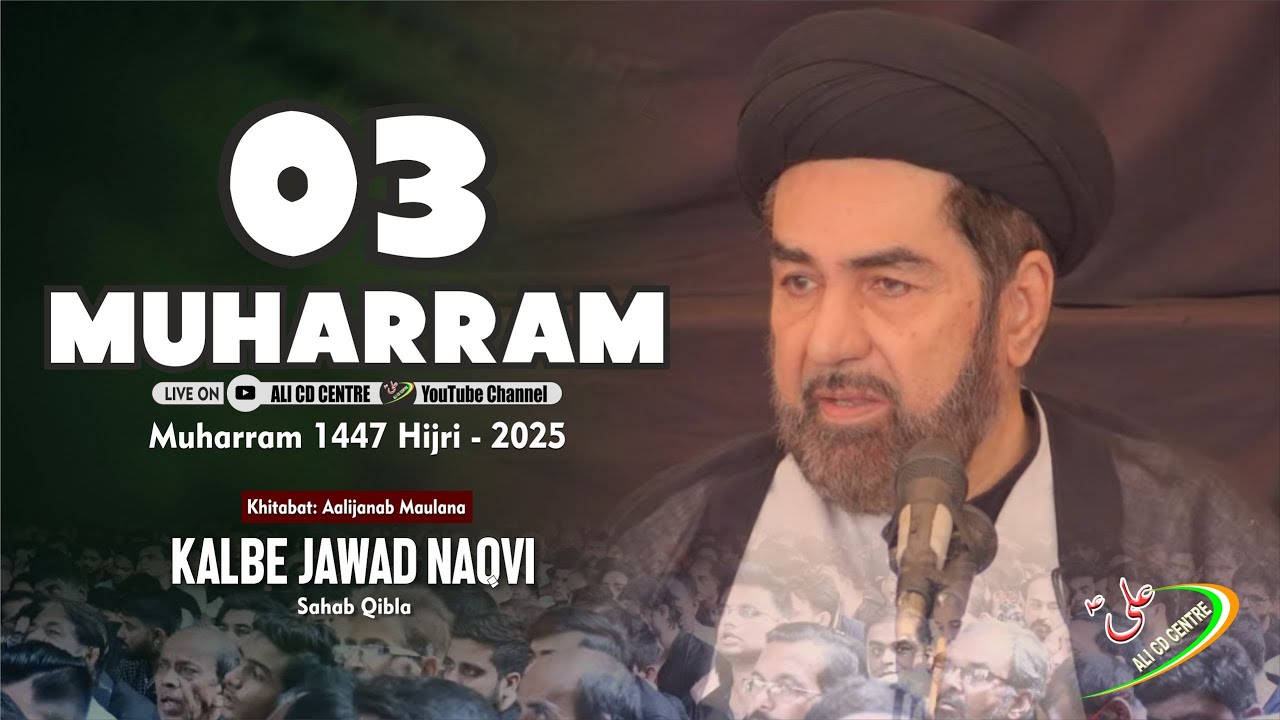 🔴Live Maulana Kalbe Jawad Naqvi | Majlis 03 | Ashra 2025 - 1447 | Imambada Ghufran Ma'ab Lucknow