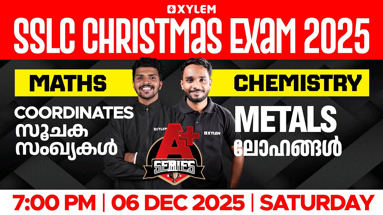 SSLC Christmas Exam 2025 | Maths : Coordinates/സൂചക സംഖ്യകൾ | Chemistry: Metals/ലോഹങ്ങൾ | Xylem SSLC