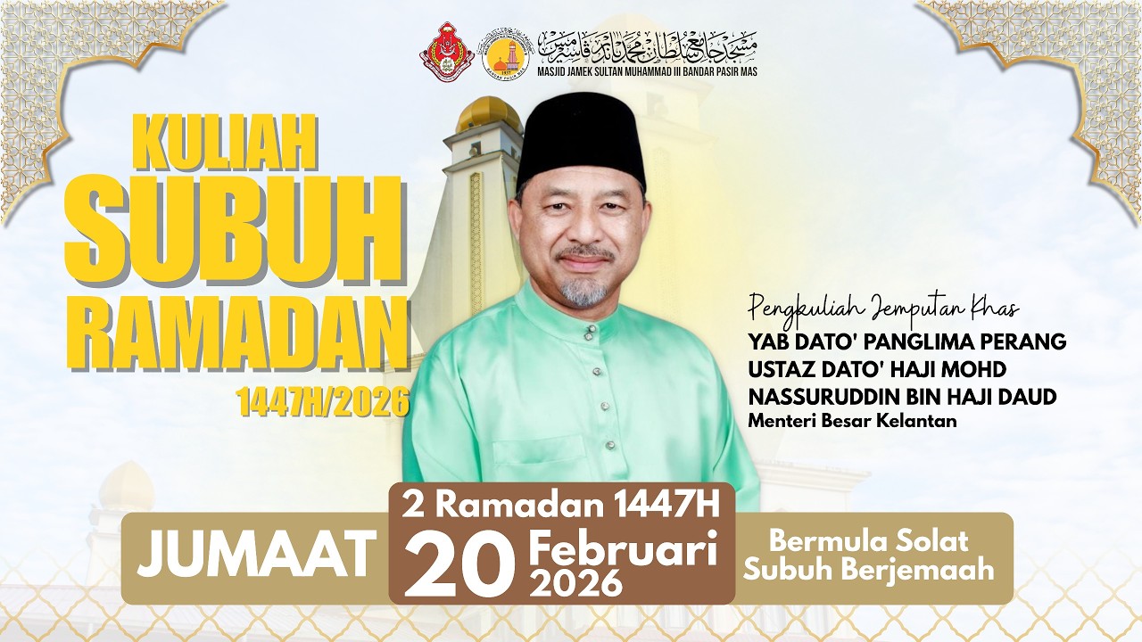 20 FEBRUARI 2026 (JUMAAT) |  KULIAH SUBUH RAMADHAN | USTAZ DATO' HAJI MOHD NASSURUDDIN | MJSMIIIBPM