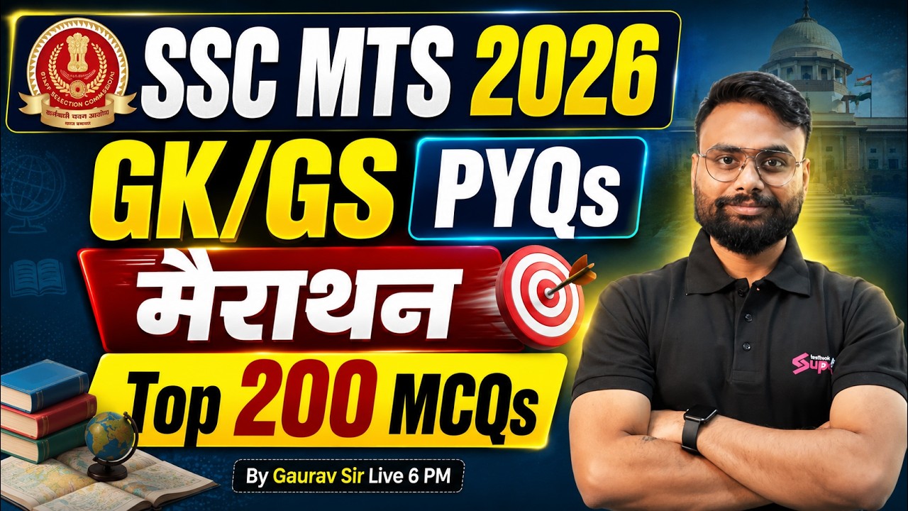 SSC MTS 2026 | SSC MTS GK GS Previous Year Question | SSC MTS GK GS Marathon Class | by Gaurav Sir