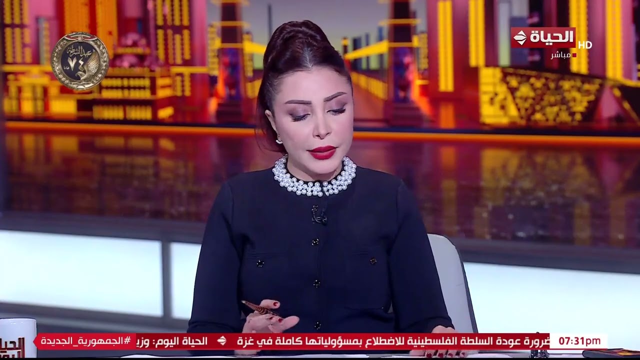 الحياة اليوم - صندوق النقد يرفع توقعاته لنمو الاقتصاد المصري لعامي 2026 و2027