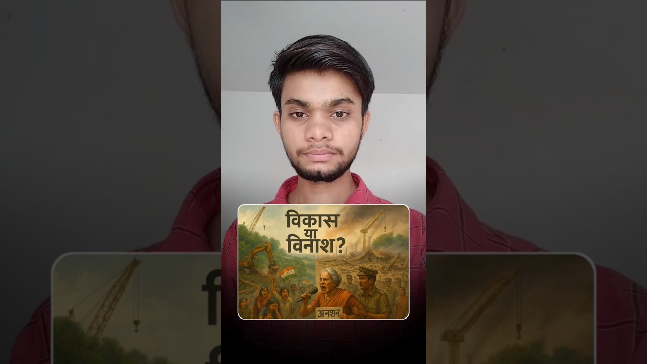 Narmada Bachao Andolan | Medha Patkar Story #indianpolitics #politics