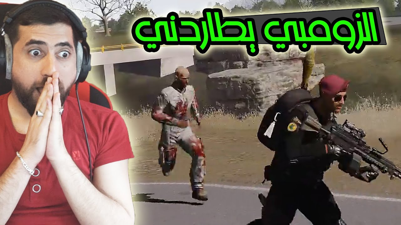 الزومبي يسيطر على العراق