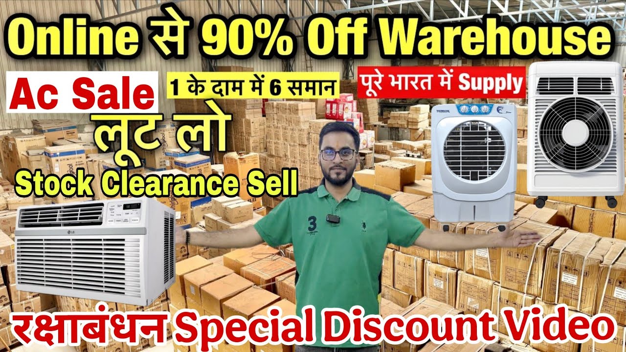 Online से भी सस्ता  90% Off Electronics Sale || AC, TV, Fridge, Washing Machine, सबकुछ मिलेगा