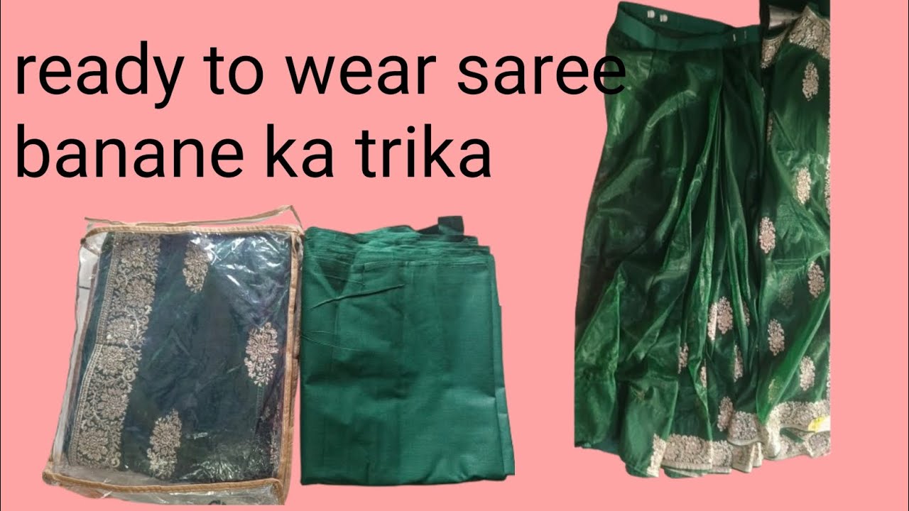 One minute saree banane ka trika / ready to wear saree banane ka trika