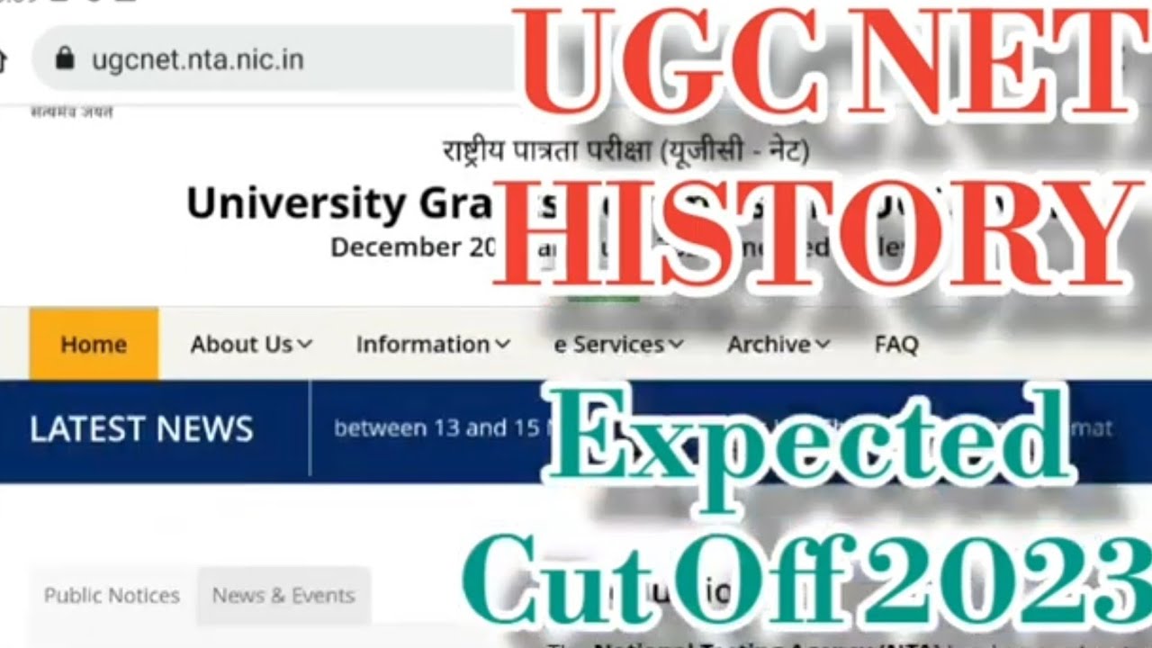 UGC NET History Expected Cut off 2023। UGC NET History Safe Score। #ugcnet #ntanet #ugcnethistory