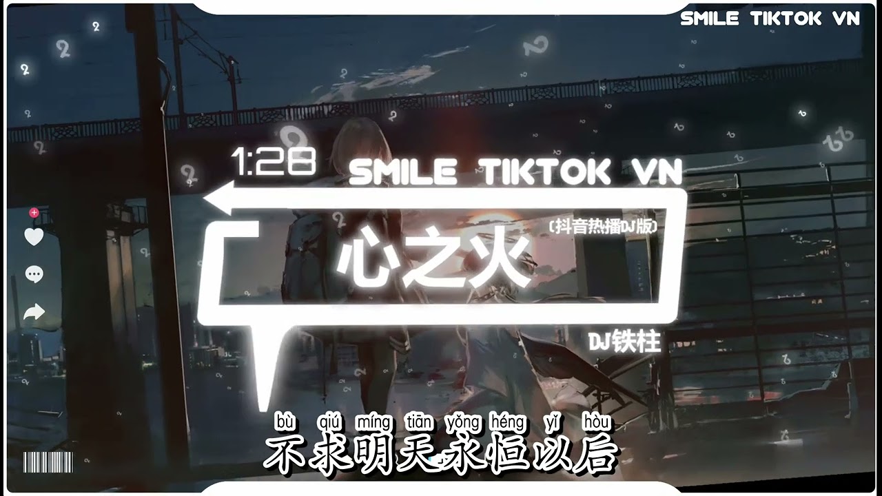 DJ铁柱 - 心之火 (抖音热播DJ版) T&acirc;m Chi Hỏa (Remix) - DJ  Thiết Trụ『当思念飞过夜空，缠绕指尖停留，美得像一场梦』【2k24抖音火流行歌曲推荐TikTok】