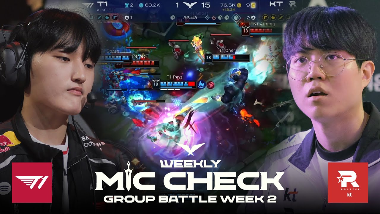 우리 지는거에요? | 마이크 체크 Ep.2 | 2026 LCK CUP