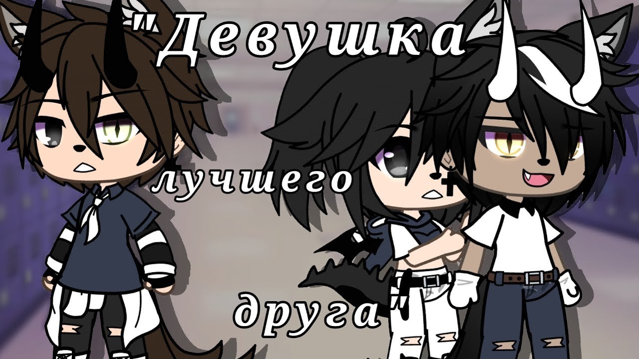 ОЗВУЧКА МИНИ ФИЛЬМА 