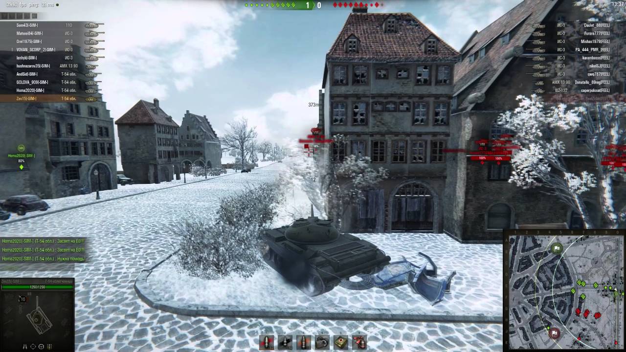 ГК [-SIM-] vs [FEEL]