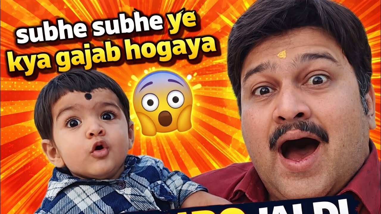 AAJ RAMBO SUBHE SUBHE KYA KAR RAHA HAI l @ekmastlife