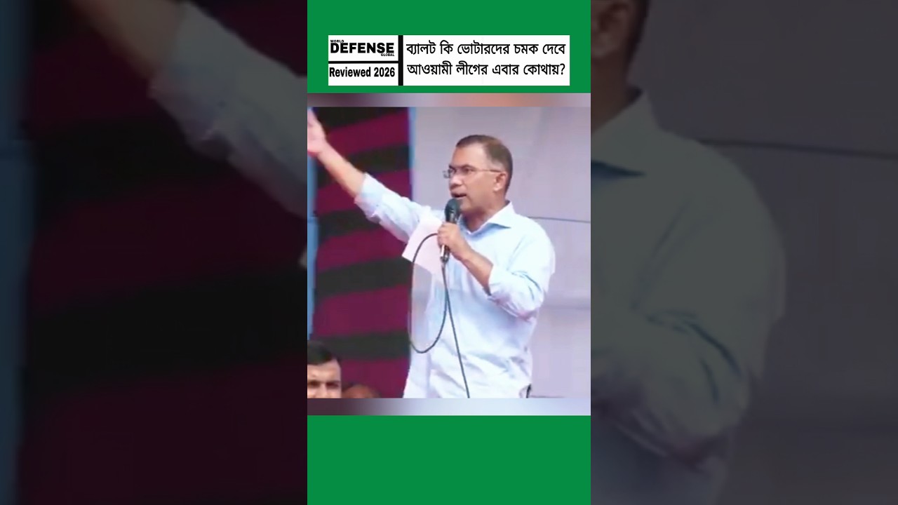 Bangladesh Election 2025: Shocking Voter Trends Revealed!