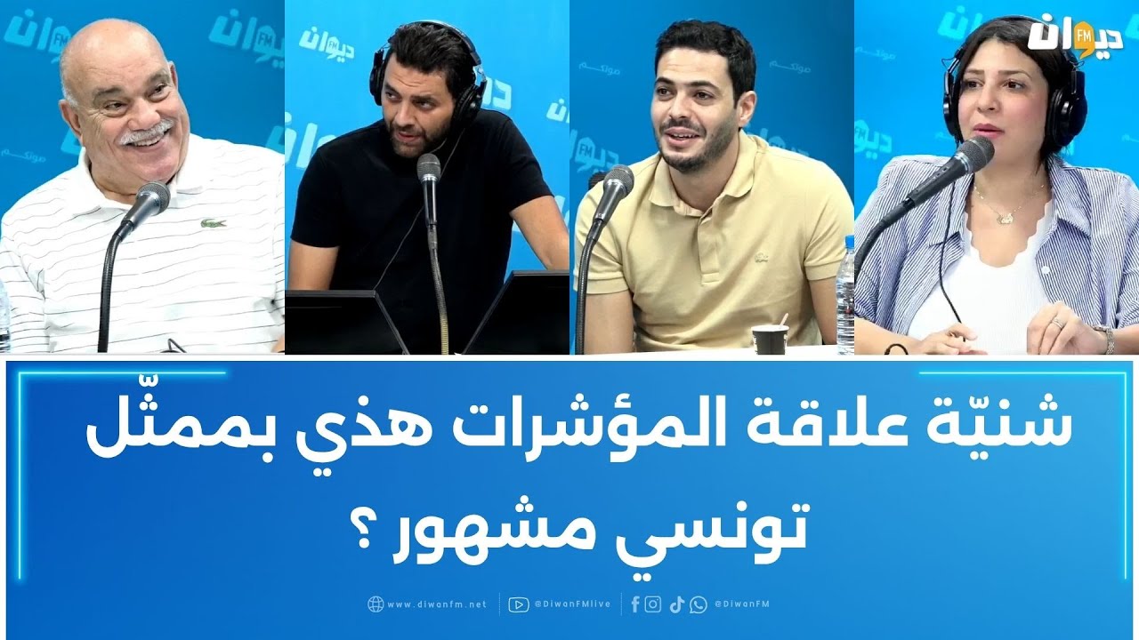 باب سويقة، ابرة، محمد علي كلاي ..