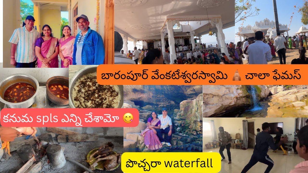 Belt గేమ్ ఫుల్ fun 🤪!15 years friendship మాది 🤝❤️