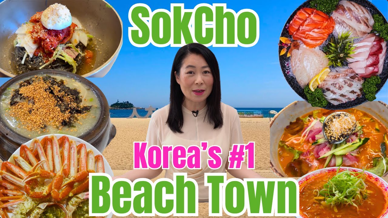 REAL KOREAN FOOD TOUR 🇰🇷🏝Sokcho, Korea's #1 Beach Town & Foodie Destination Travel Guide