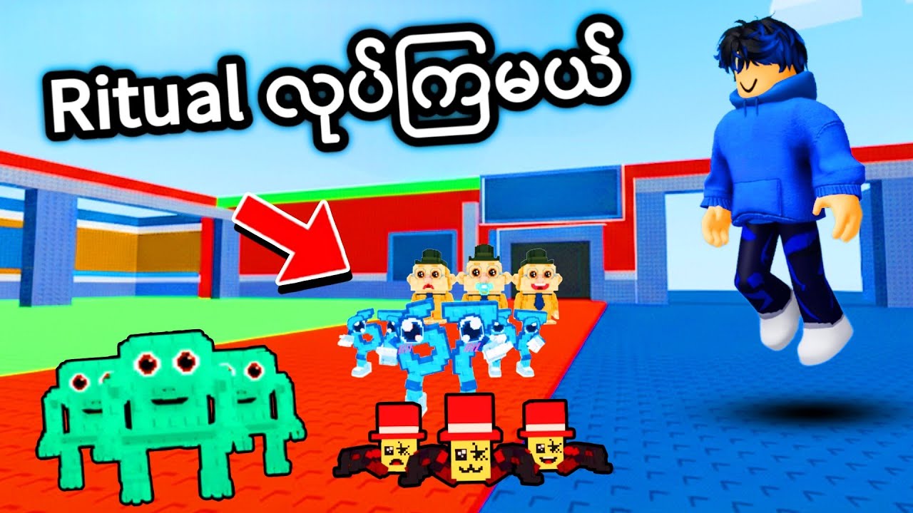 ကျွန်တော် ရှိသမျှ Brainrot တွေကို Ritual လုပ်ခဲ့တယ် | Steal A Brainrot - Roblox