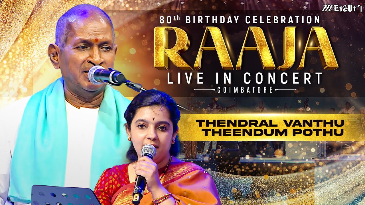 Thendral Vanthu Theendum Pothu | 80th Birthday Celebration - Raaja Live in Concert Coimbatore