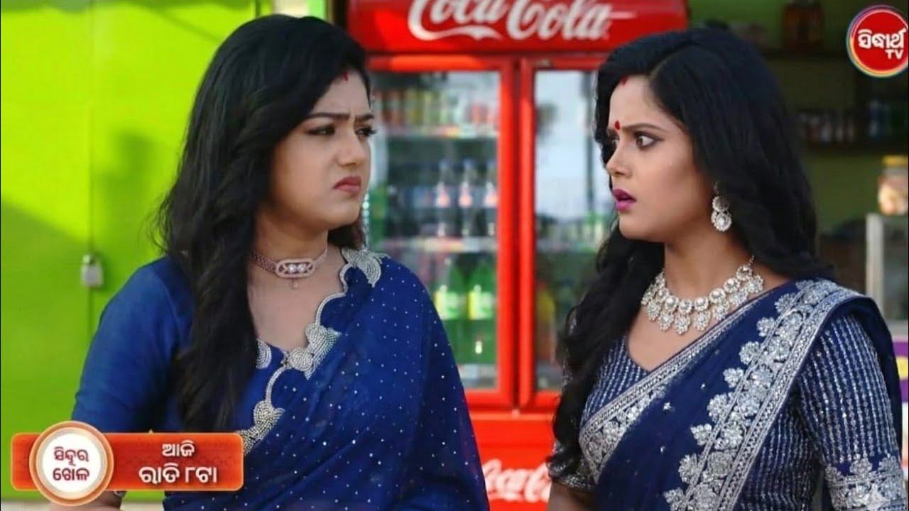 Sindura Khela Today Episode Review | 14 Jan 2026 | ଆଜି ଏପିସୋଡରେ ବଡ଼ Twist ହେବ | Sidharth TV