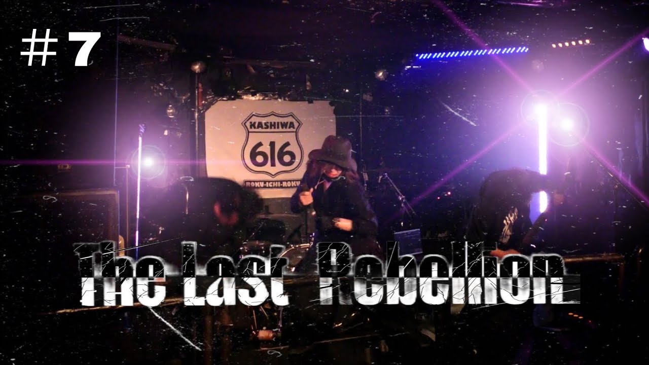 The Last  Rebellion　#6  #ラウド　#ロック　#名古屋バンド　#名古屋　#バンド　#オリジナル