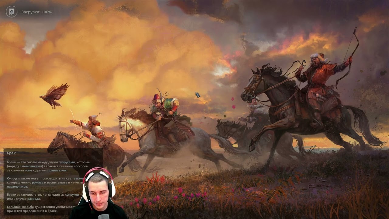 Иудейская Русь #4 (рестарт партии) | Crusader Kings III (стрим 14.02.26)