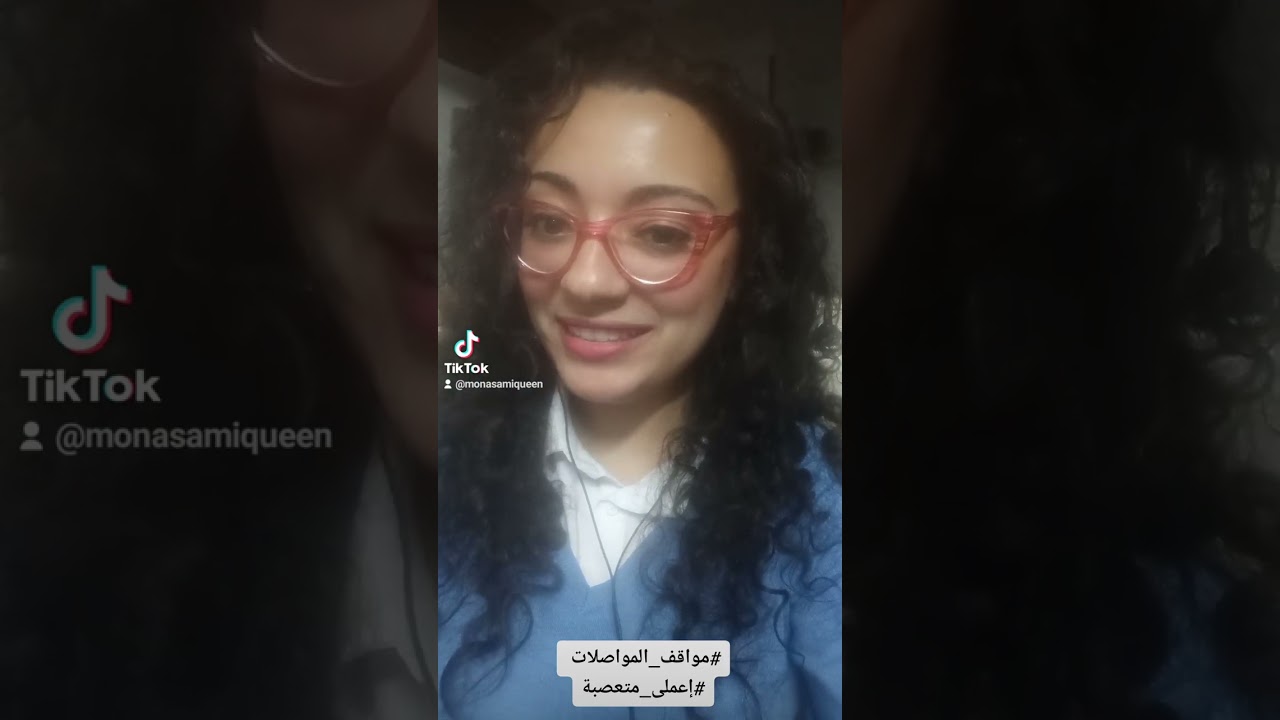 #مواقف_المواصلات #إعملى_متعصبة