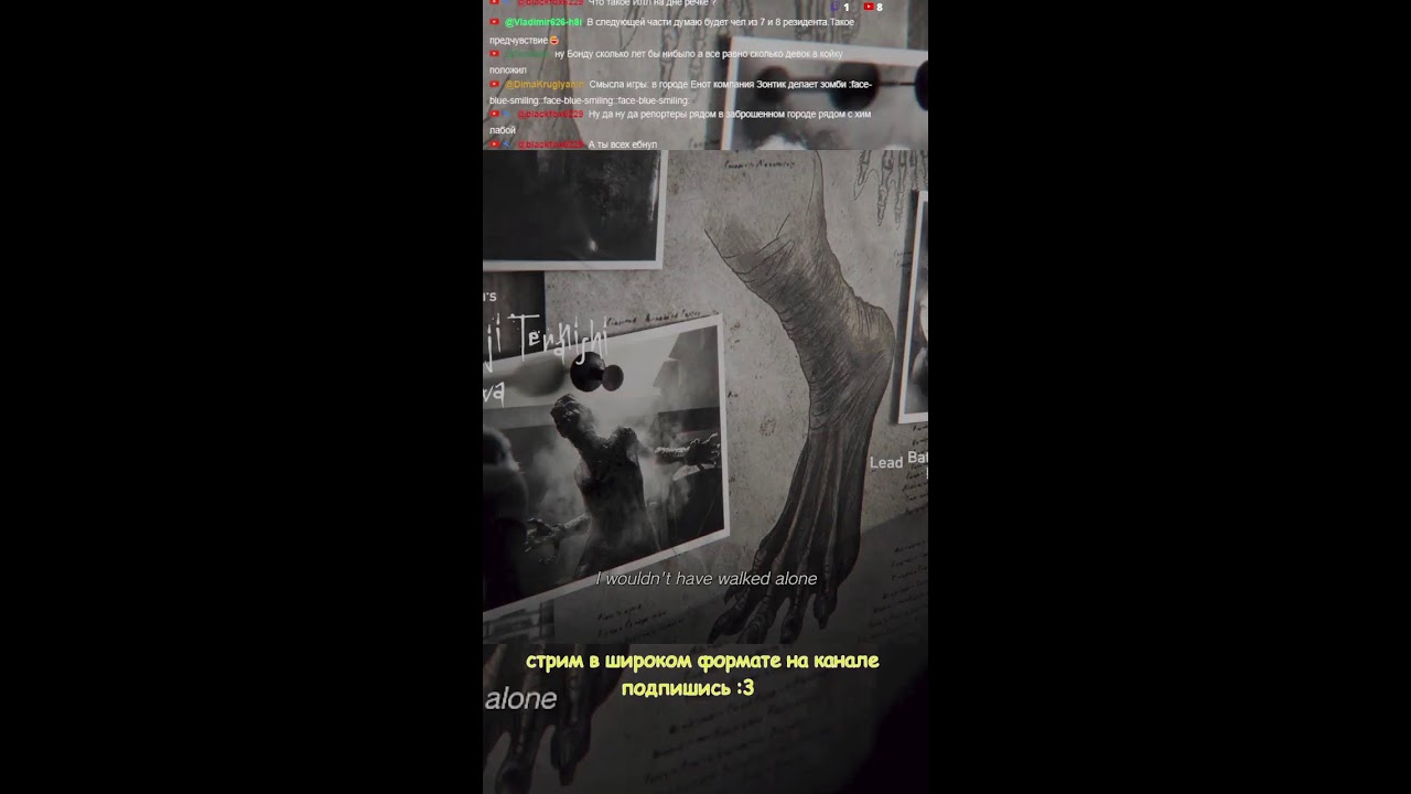 Resident Evil Requiem финал (Portrait)