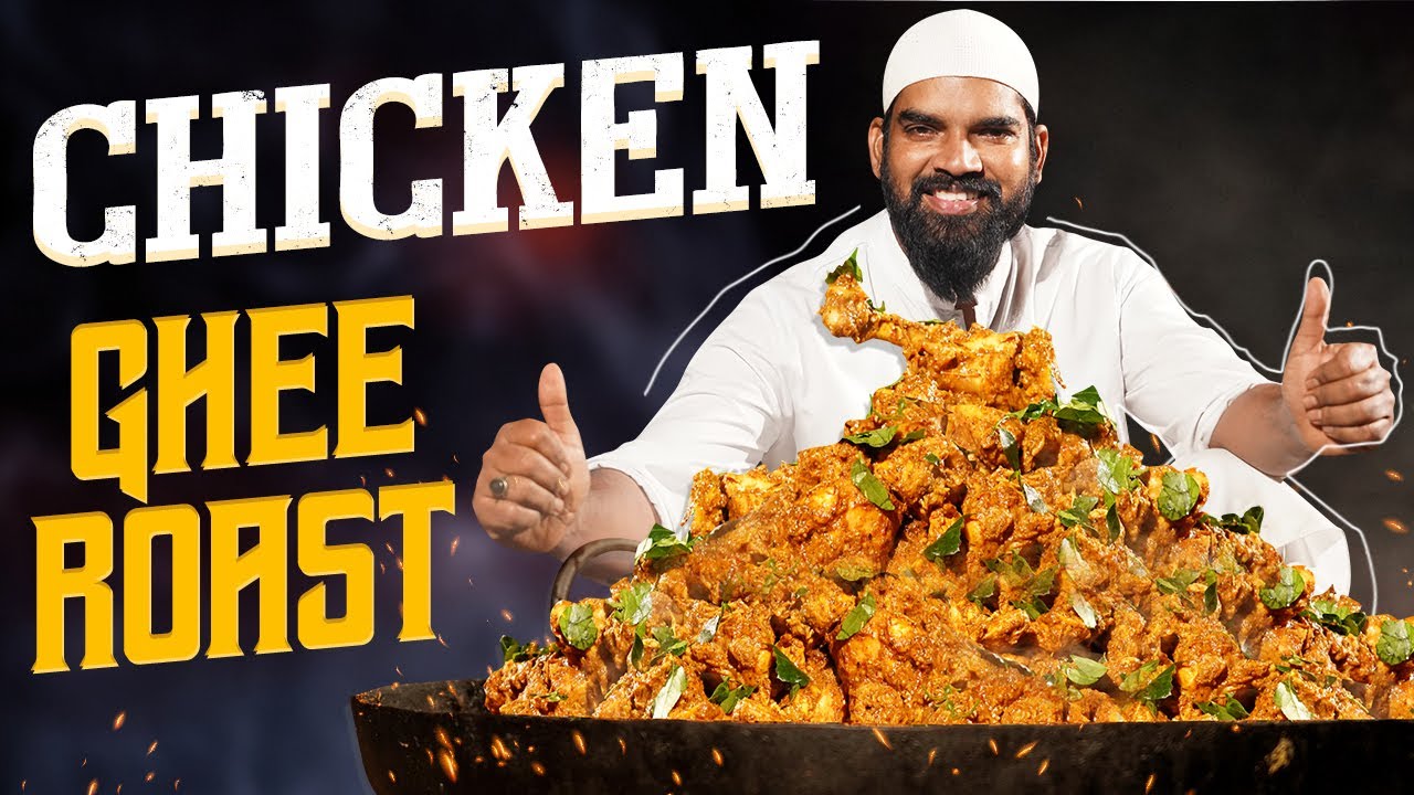 Ghee Roast Chicken Recipe | Ghee Roast Chicken Curry| Chicken Ghee Roast Nawabs Kitchen Official #25