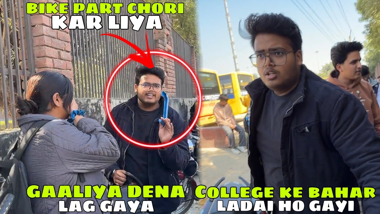 Aaj Hui College Me Ladai Gaaliya Dene Lage 😲 Bike Ka Part Chori Kar Liya 😱 Ab Kya Kare 😓 DailyVlogs🎞
