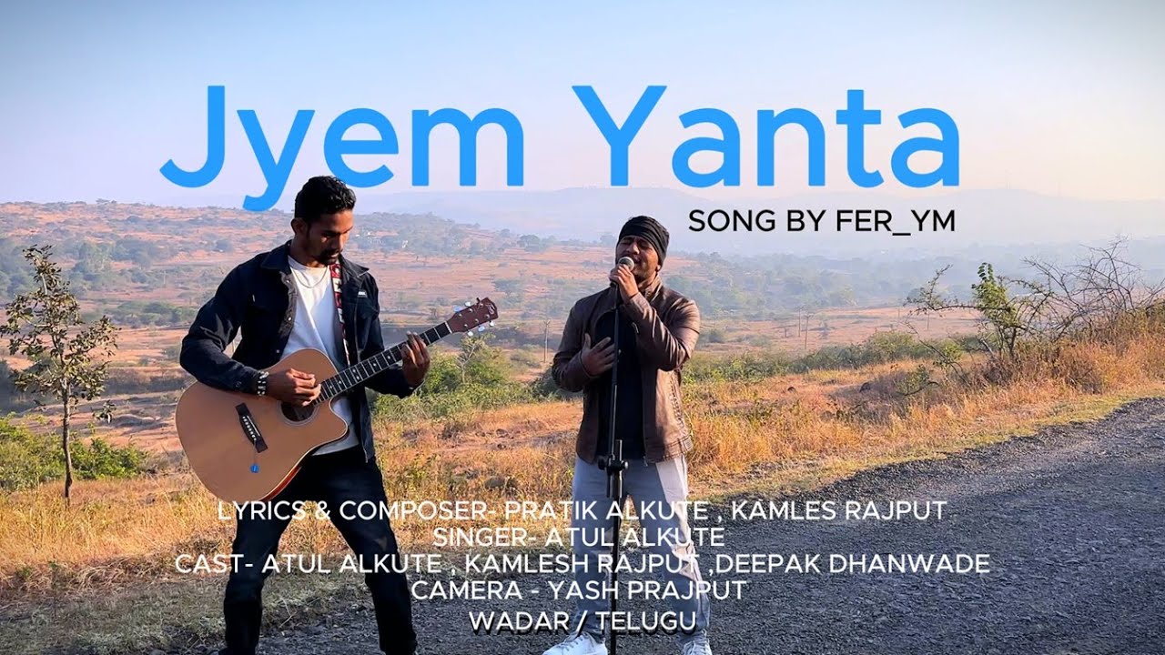 Jyem Yanta जेम यंता | Official Music Video | FER_YM | Telugu/Vaddera Song